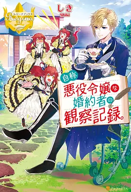 代码无限 动漫 2023